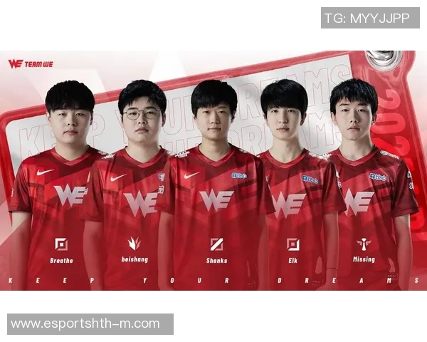 电竞比分世界冠军杯点评WE团队配合表现的优劣分析与未来展望